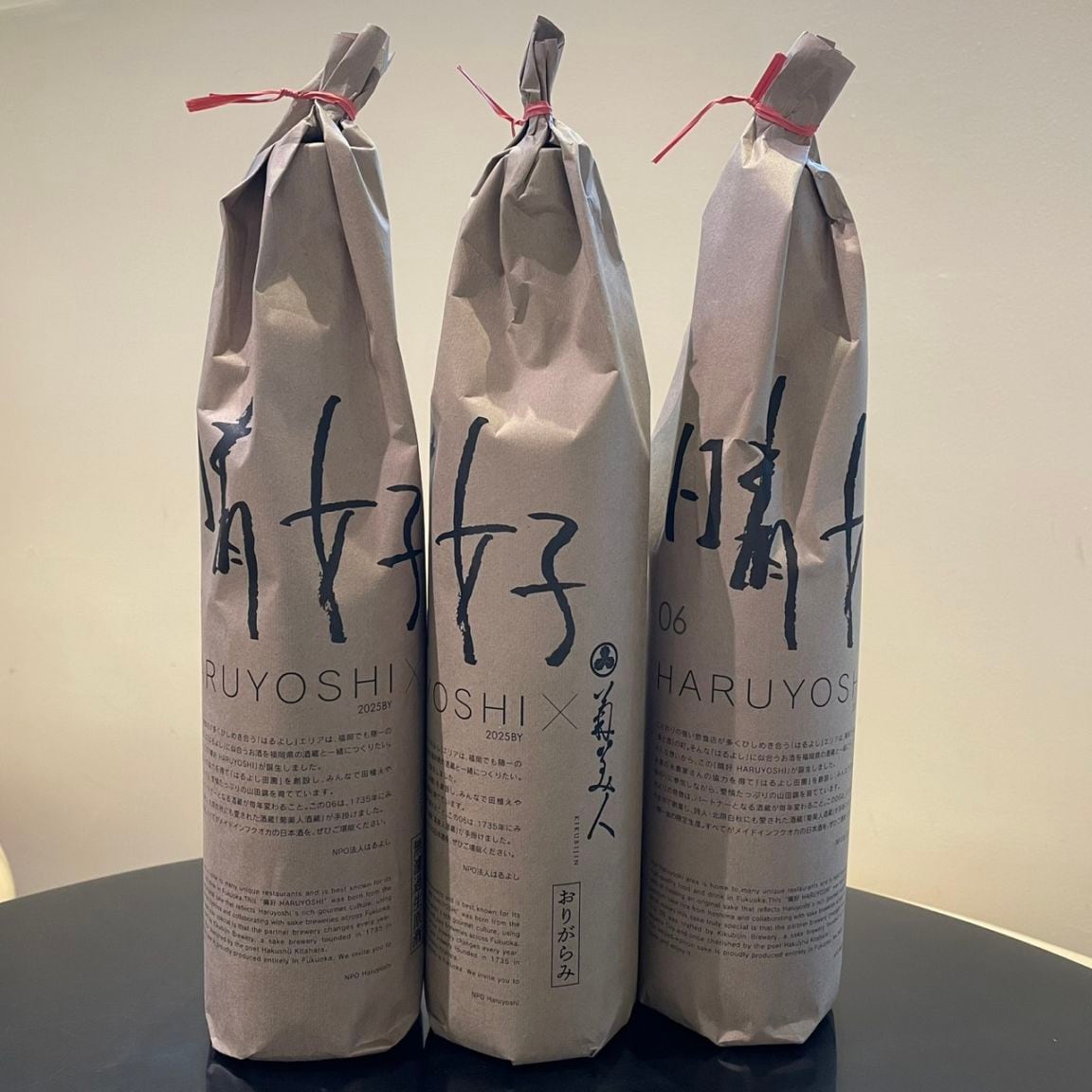 晴好×菊美人 HARUYOSHI 06　（おりがらみ、無濾過生、火入れ） 720ml【本数限定！】(はるよし)(きくびじん)