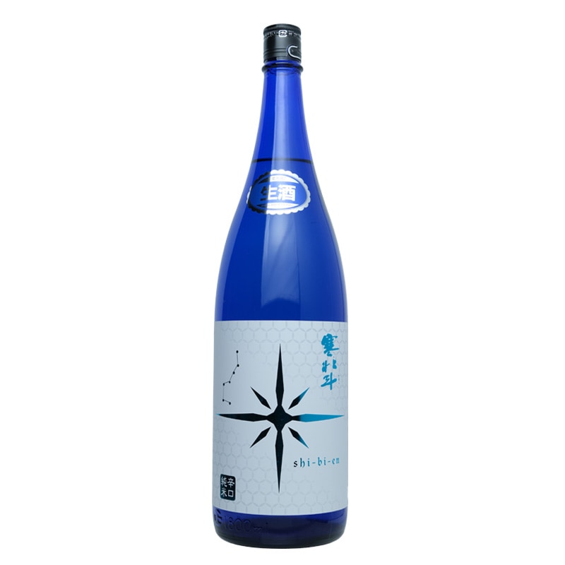 寒北斗（かんほくと）辛口純米生酒　シビエン　夏｜【寒北斗酒造】1800ml※要冷蔵