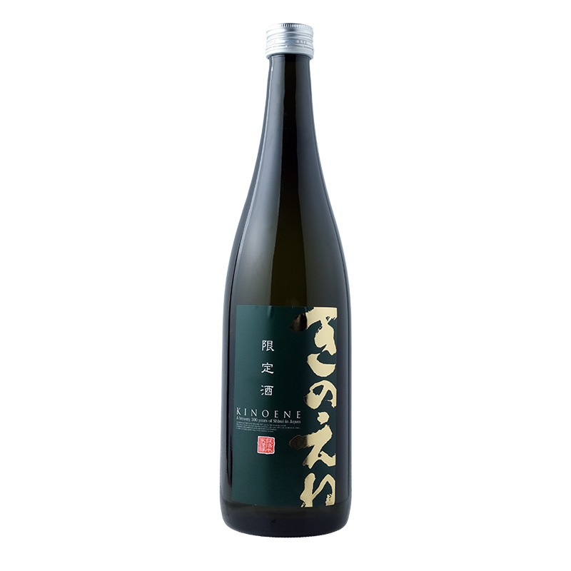 甲子（きのえね）純米吟醸　きのえね　生えーる 限定酒｜【飯沼本家】720ml 