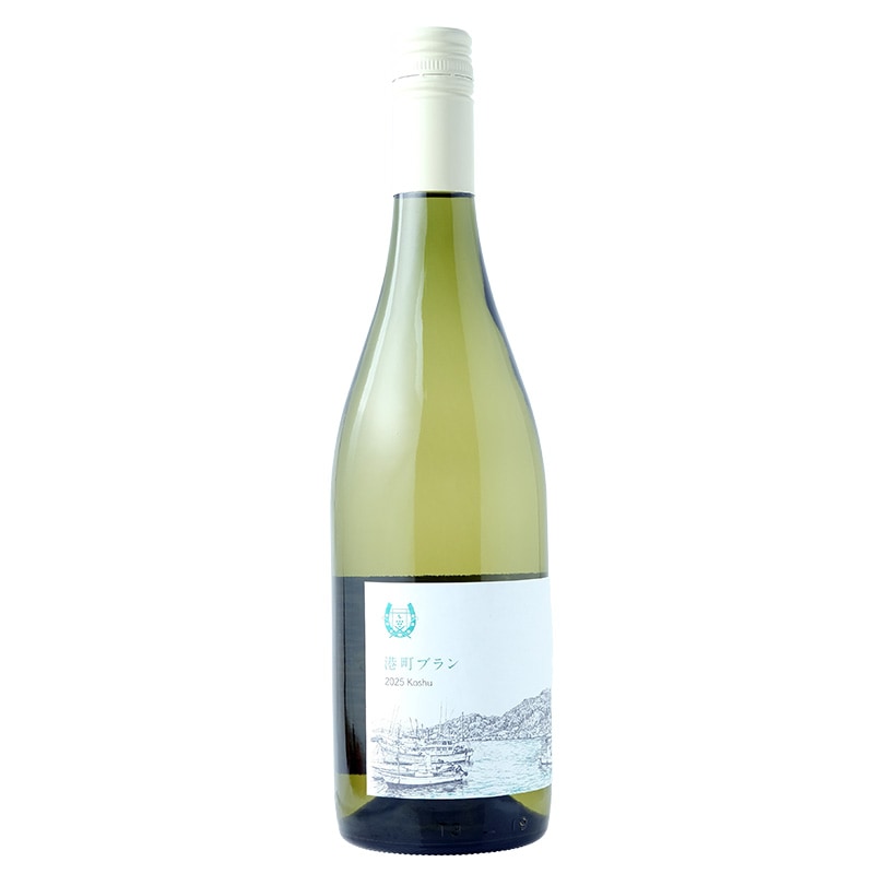 甲州 港町ブラン 白ワイン｜【糸島マスエワイナリ】750ml