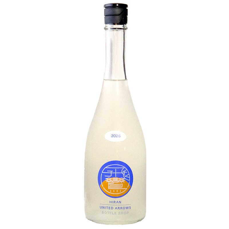 HIRAN×United Arrows~open the gate, fly free~飛鸞(ひらん)|【森酒造場】720ml 要冷蔵