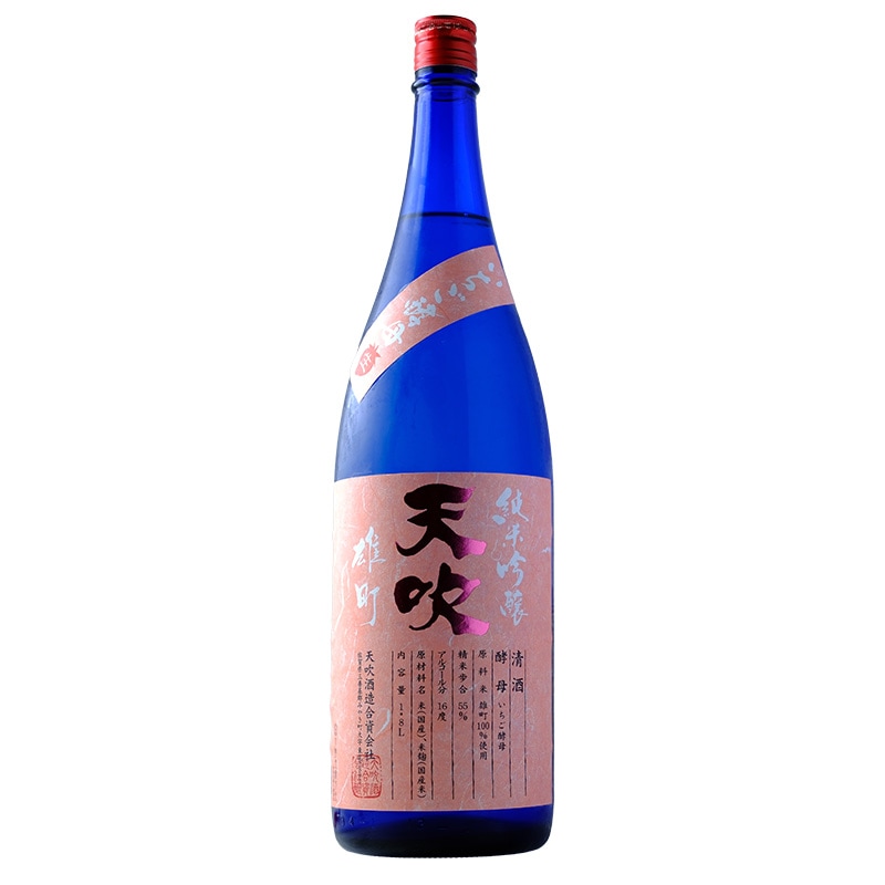 天吹（あまぶき）純米大吟醸 いちご酵母　生｜【天吹酒造】1800ml　要冷蔵