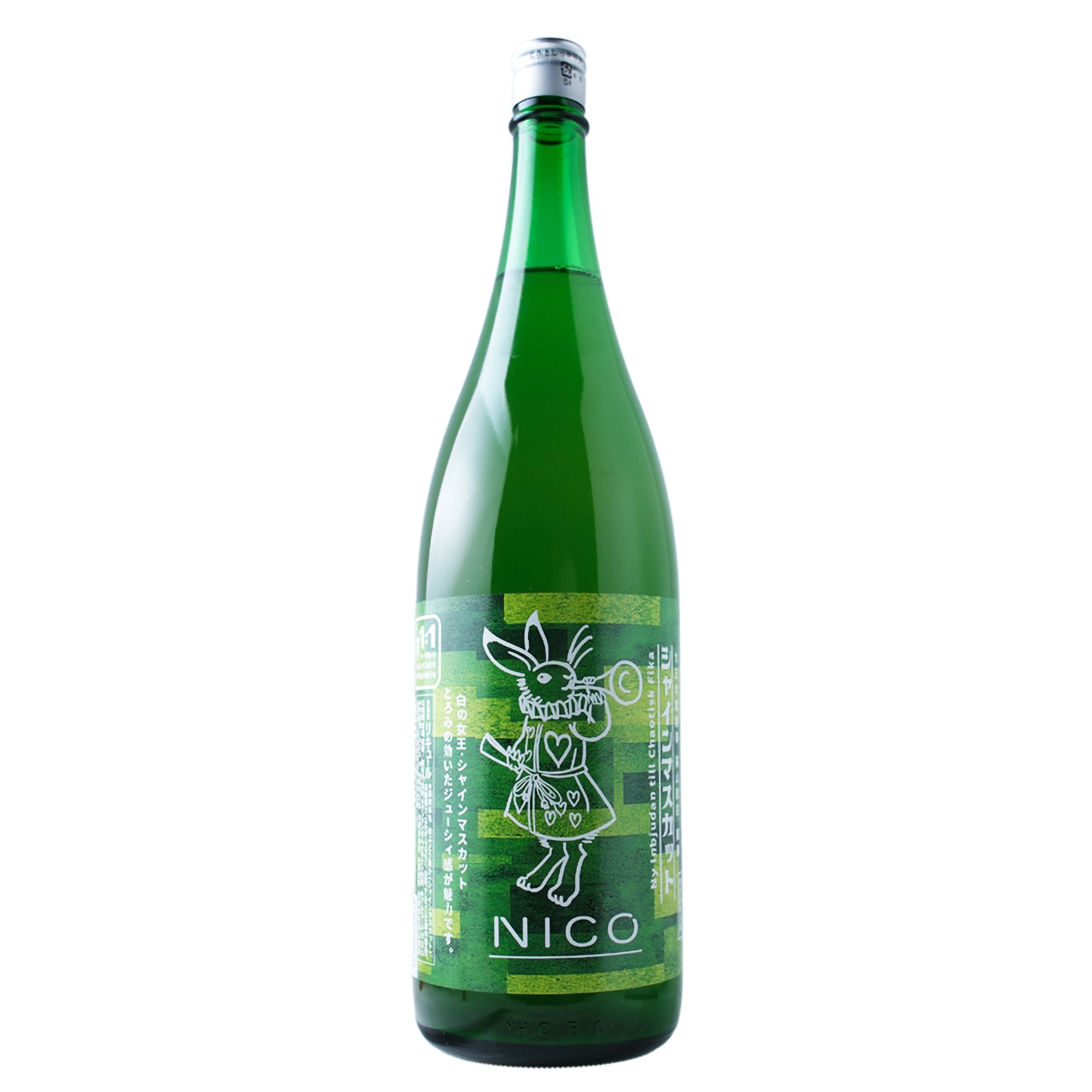 さおるん様ご希望商品　ジュートツイン ミント 000000003716_fgbeDL2.jpg