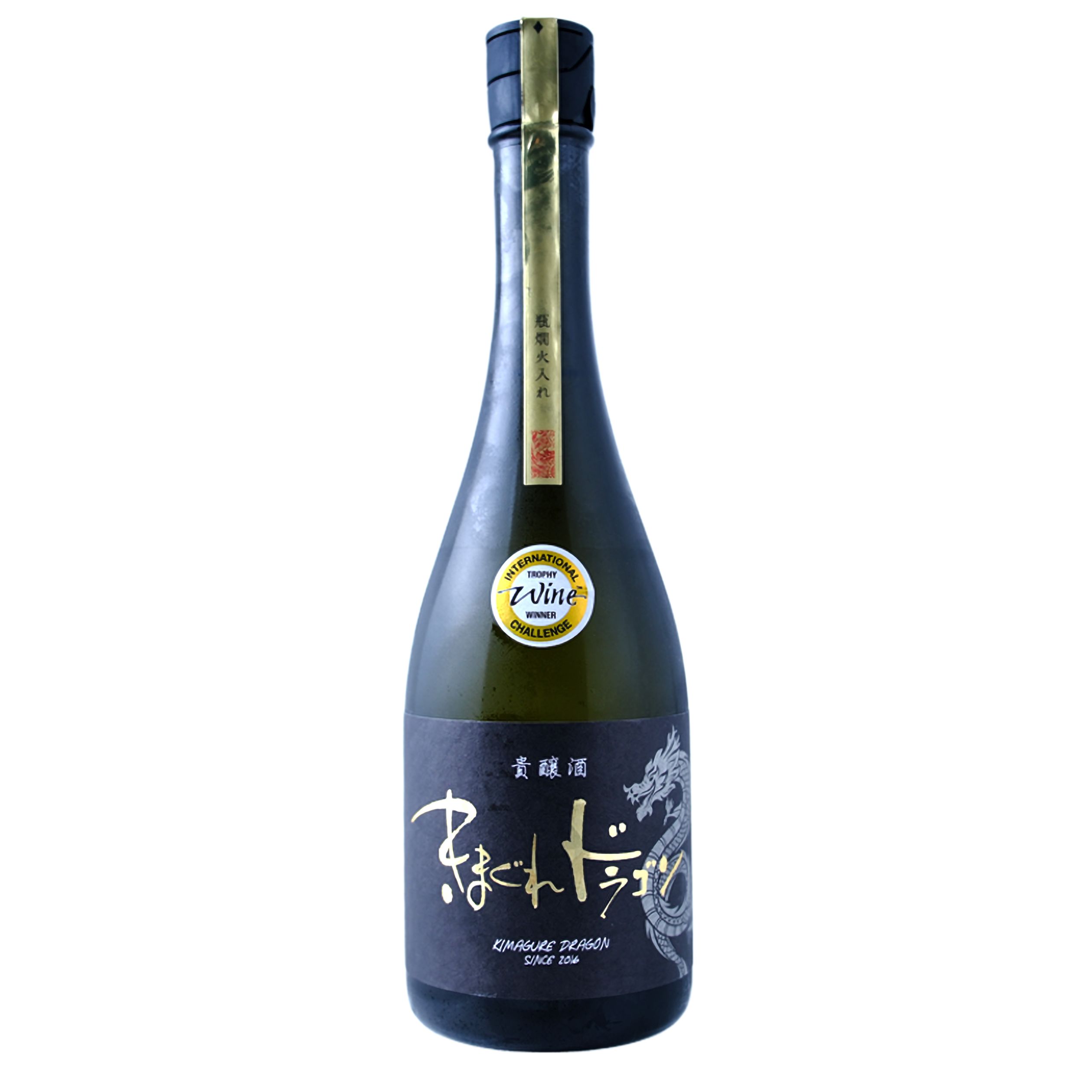 きまぐれドラゴン　貴譲酒　火入れ｜【光武酒造】720ml