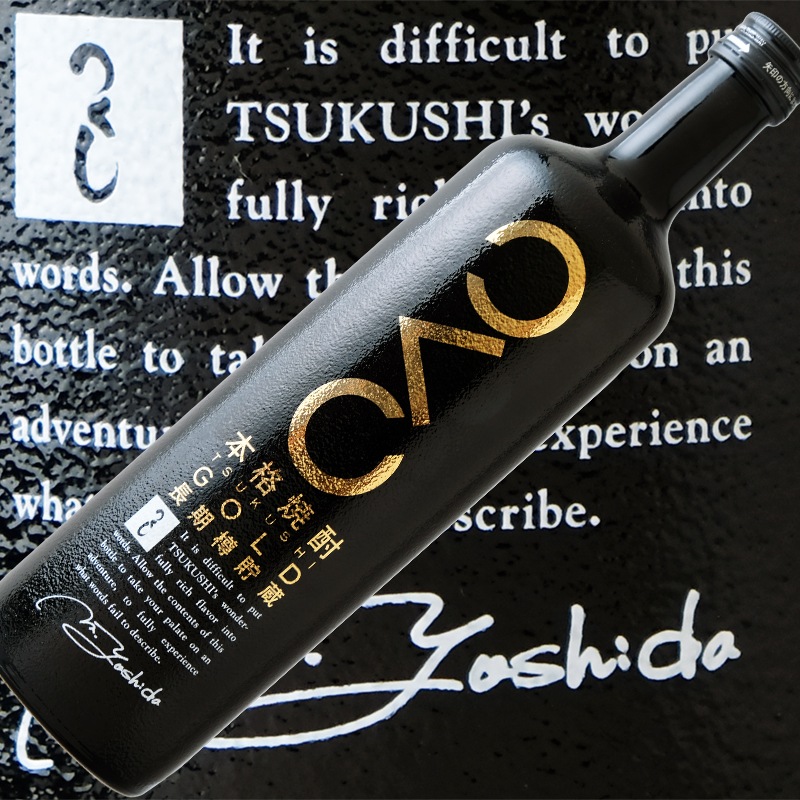 つくしゴールド 麦焼酎 25度｜【西吉田酒造】720ml 専用箱付