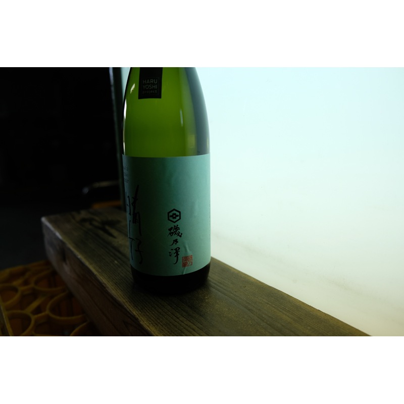 《完売いたしました》　　日本酒「晴好　HARUYOSHI VOL　01 」　　720mｌ　【数量・販売店限定】