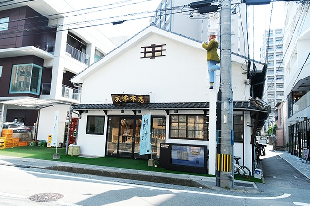店頭ご購入配送商品