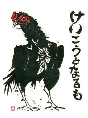 けいこうとなるも 麦焼酎｜【えびす酒造】25度 1800ml