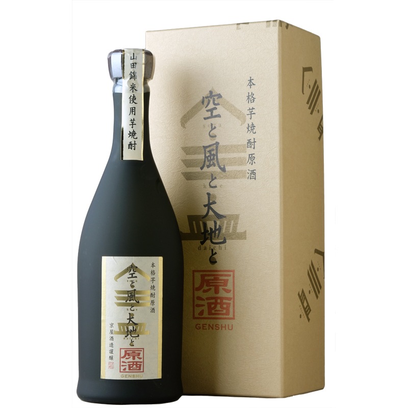 【京屋酒造】空と風と大地と　原酒　　720ml ※専用箱付