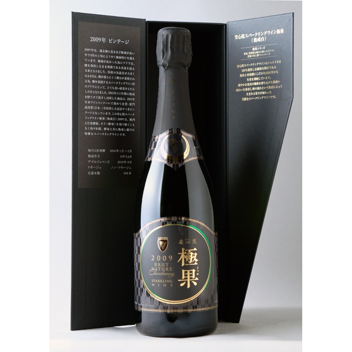 安心院葡萄酒工房 安心院スパークリング極果 熟成白 750ml 限定308本 ワイン 安心院 福岡市中央区春吉にある 福岡県内70蔵のお酒が全て揃う店 友添本店です 安心院葡萄酒工房 安心院スパークリング極果 熟成白 750ml 限定308本 ワイン 安心院 福岡市中央区春吉にある 福岡県内70蔵のお酒が全て揃う店 友添本店です