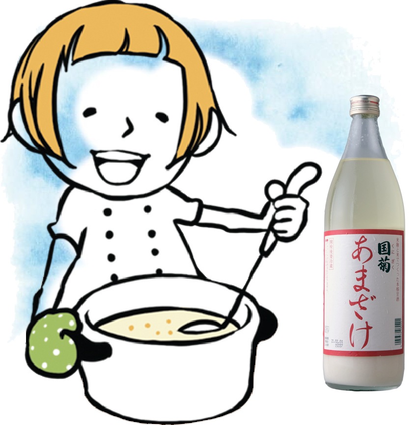 国菊あまざけ（くにぎくあまざけ）｜【篠崎】985ml ノンアルコール