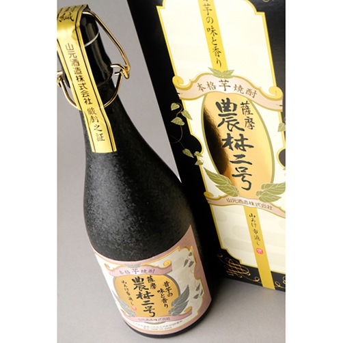 薩摩農林二号（さつまのうりんにごう）芋焼酎｜【山元酒造】720ml 箱付き