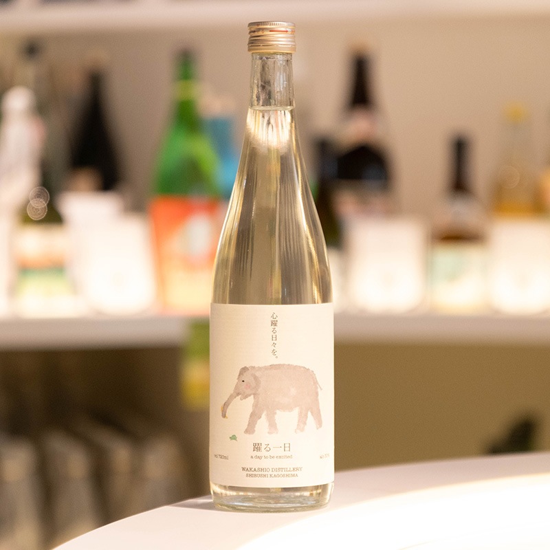 【送料無料】香り系焼酎 3本飲み比べセット｜若潮酒造 GLOW EP05・踊る一日・柳田酒造 pentatonic TOXOTIS｜ギフト・贈答・プレゼントに最適