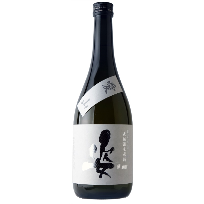 姿（すがた）純米吟醸 愛山 無濾過生原酒｜【飯沼銘醸】720ml 要冷蔵 [店長(榊)の感動一番酒]