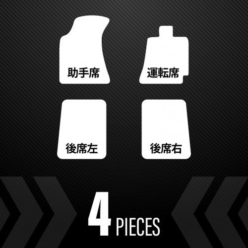 ＼ポイント10倍／【86用】フロアマット