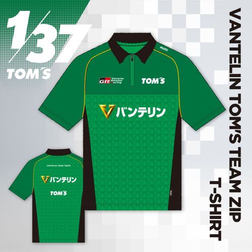 2025 ZIPシャツ【VANTELIN TEAM TOM'S】