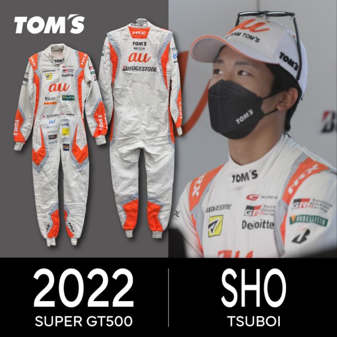 限定品】TMSF2008 TOM'S SET すべての商品