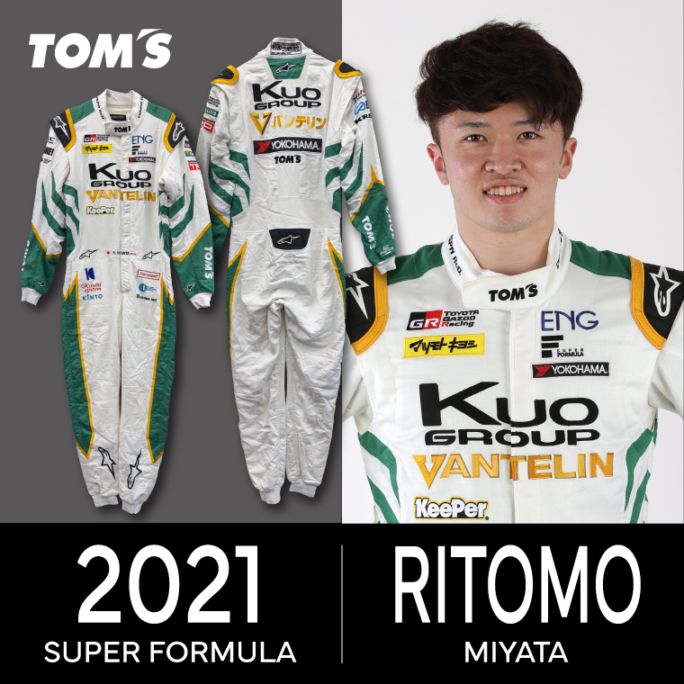 すべての商品｜TOM'S OFFICIAL SHOP（トムス公式グッズショップ）