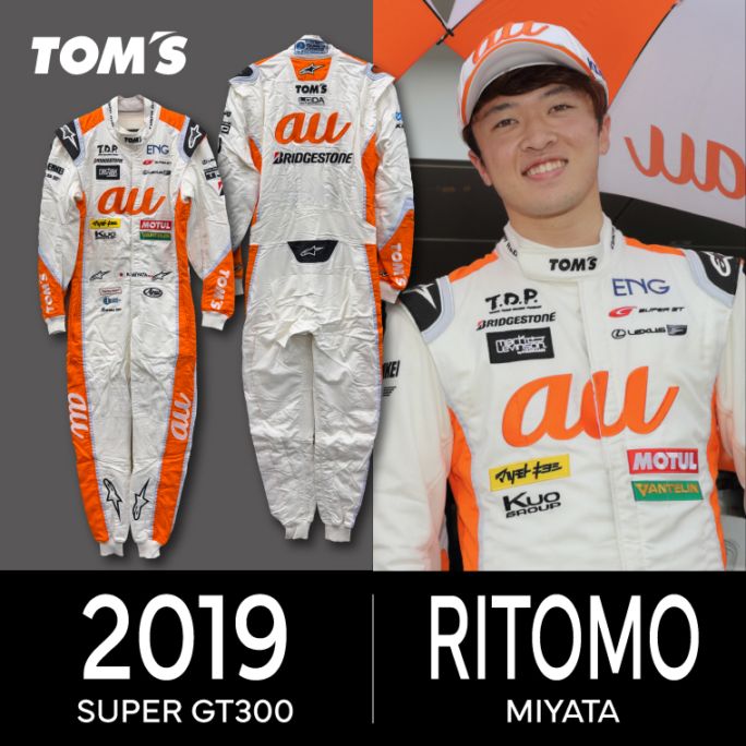 すべての商品｜TOM'S OFFICIAL SHOP（トムス公式グッズショップ）