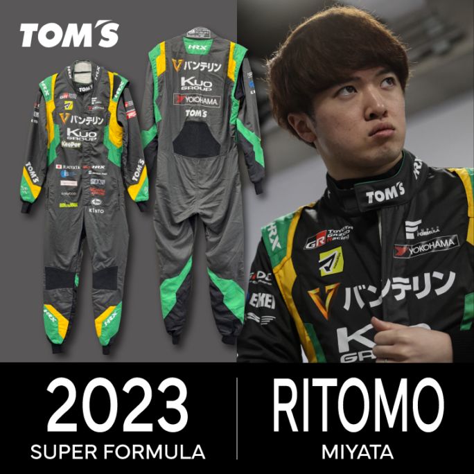 ‼️トムちゃん商品‼️ トムちゃん商品‼️ トムスグッズ公式オンラインショップ 【TOM'S