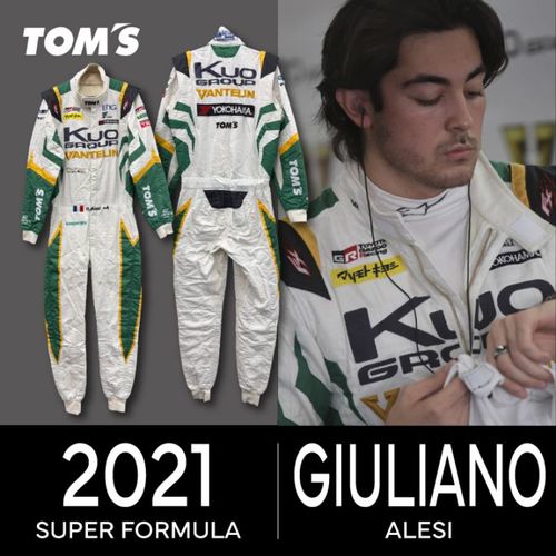 【2021年 SF ジュリアーノ・アレジ選手着用】レーシングスーツ