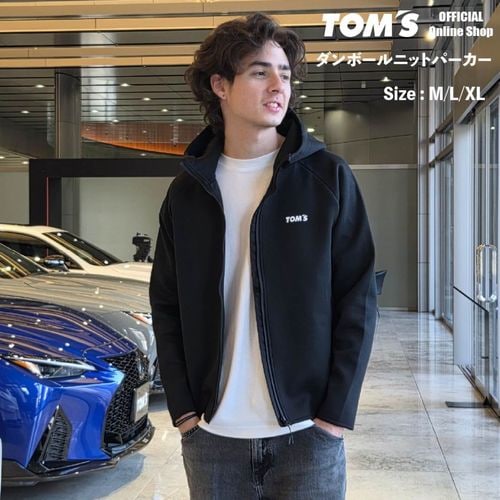 ダンボールニットパーカー