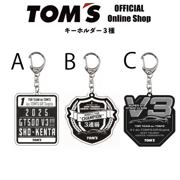 すべての商品｜TOM'S OFFICIAL SHOP（トムス公式グッズショップ）