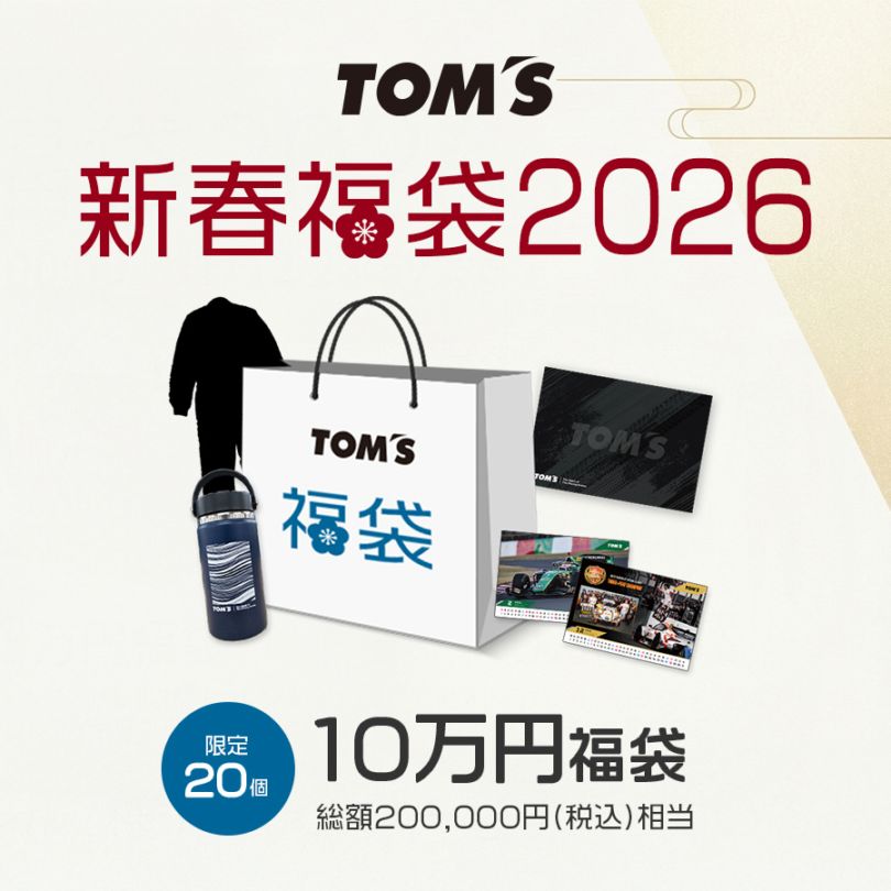 トムスグッズ公式オンラインショップ 【TOM'S OFFICIAL SHOP】