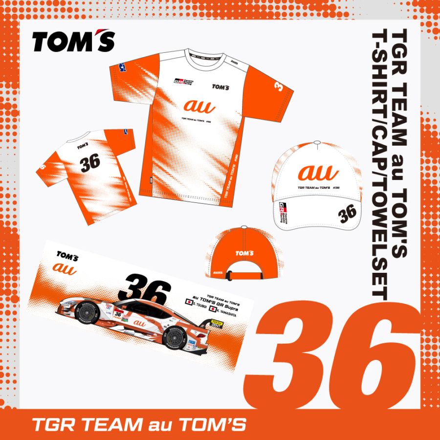 2026 36号車応援セット【TGR TEAM au TOM'S】