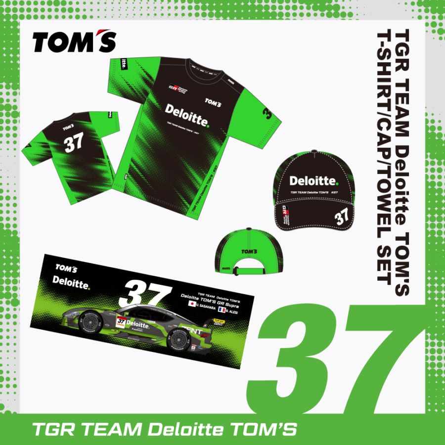 2026 37号車応援セット【TGR TEAM Deloitte TOM'S 】