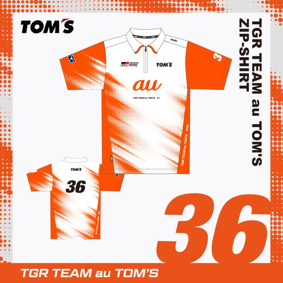 2026 ZIPシャツ【TGR TEAM au TOM'S】