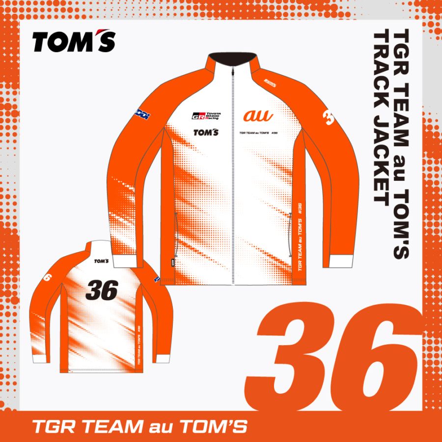 2026 トラックジャケット【TGR TEAM au TOM'S】