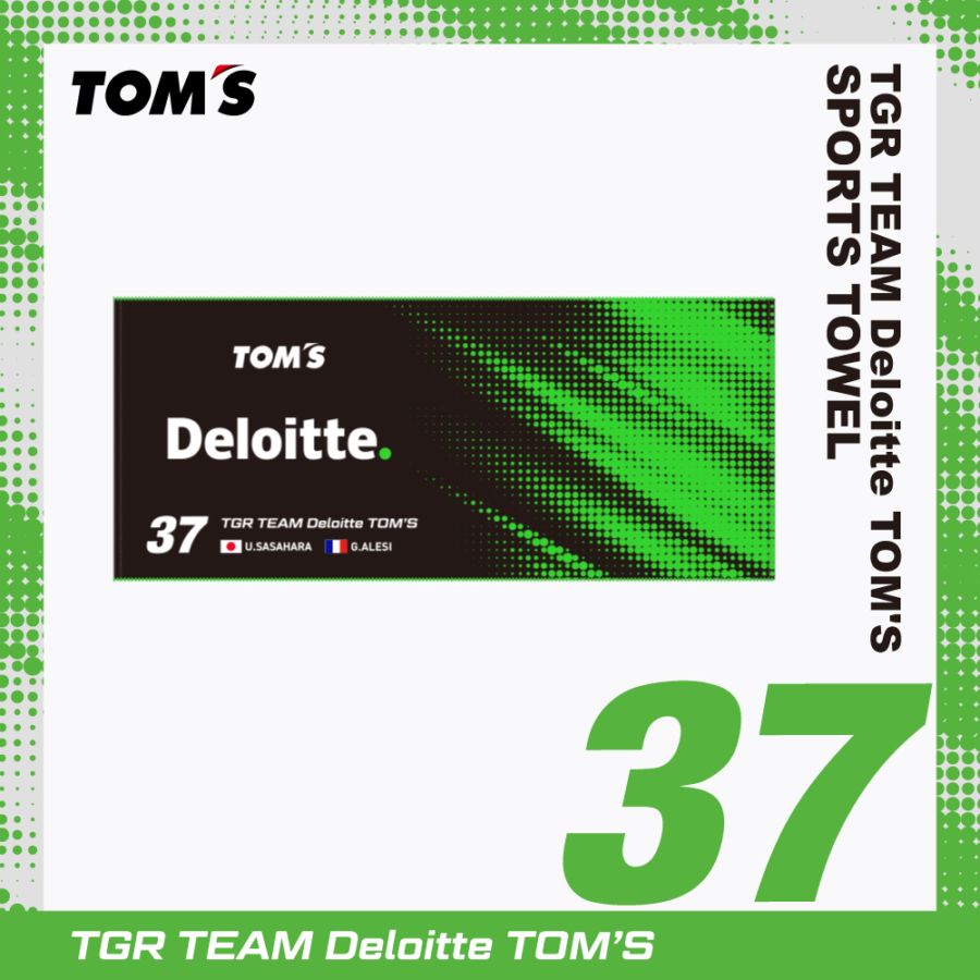 トムスグッズ公式オンラインショップ 【TOM'S OFFICIAL SHOP】