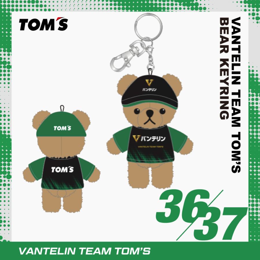 トムスグッズ公式オンラインショップ 【TOM'S OFFICIAL SHOP】
