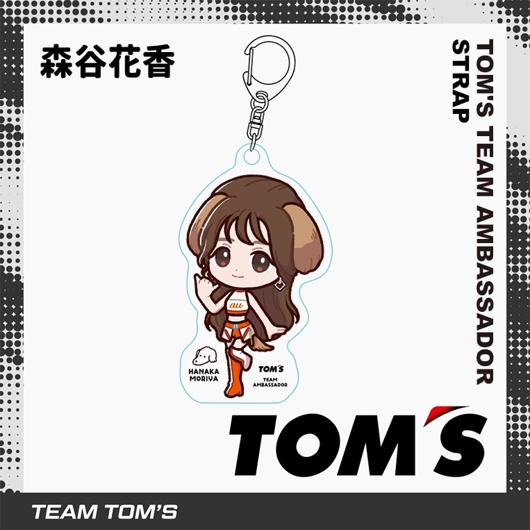 トムスグッズ公式オンラインショップ 【TOM'S OFFICIAL SHOP】