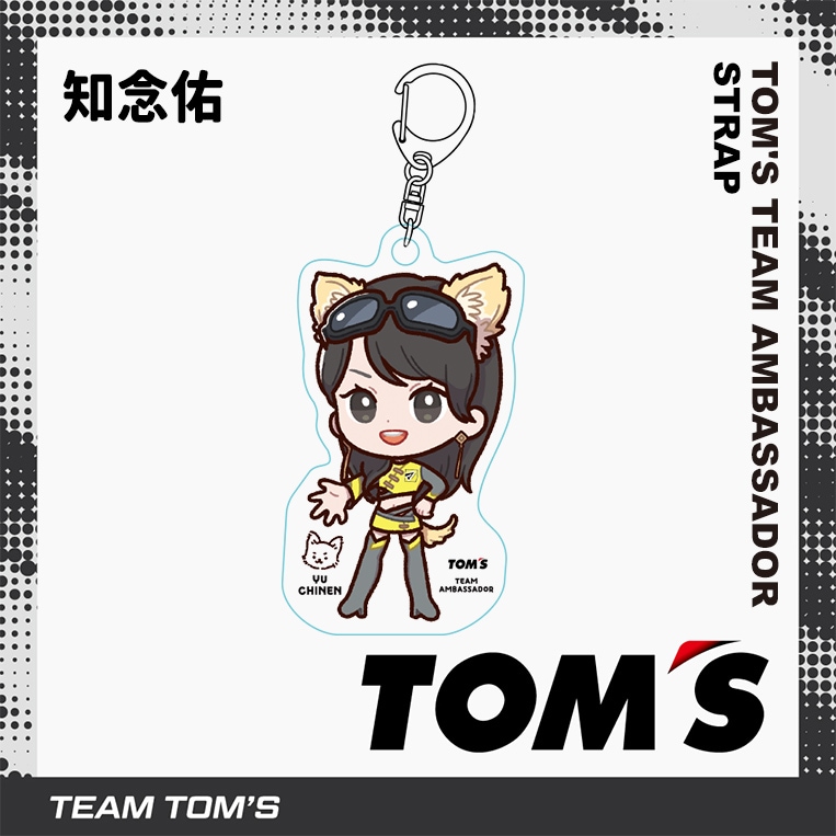 トムスグッズ公式オンラインショップ 【TOM'S OFFICIAL SHOP】