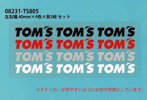 トムス ステッカー セット 40