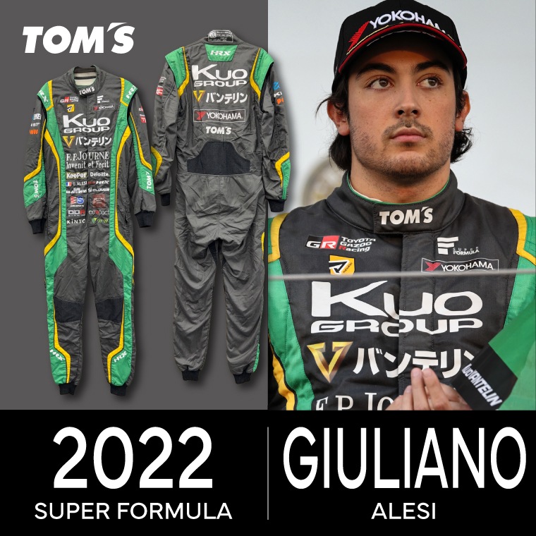 【2022年 SF ジュリアーノ・アレジ選手着用】レーシングスーツ