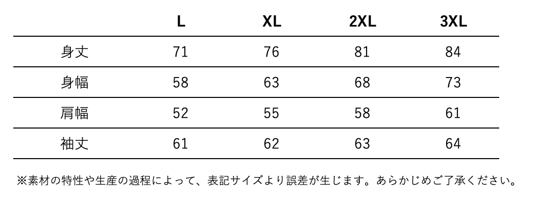 スープラ富士デザインパーカー