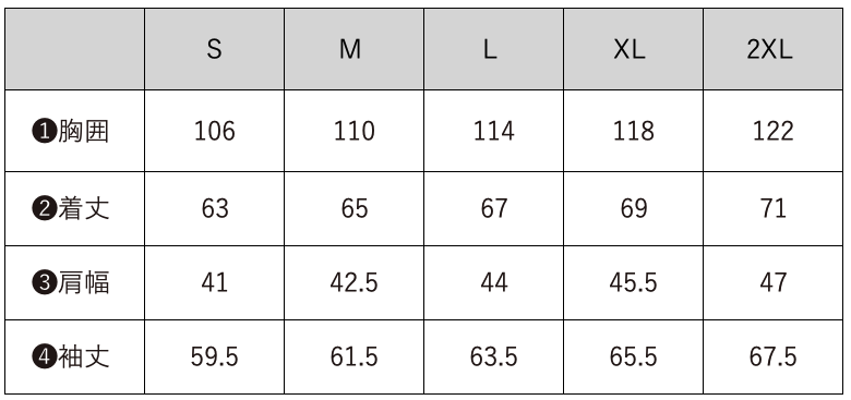 デジカモブルゾン