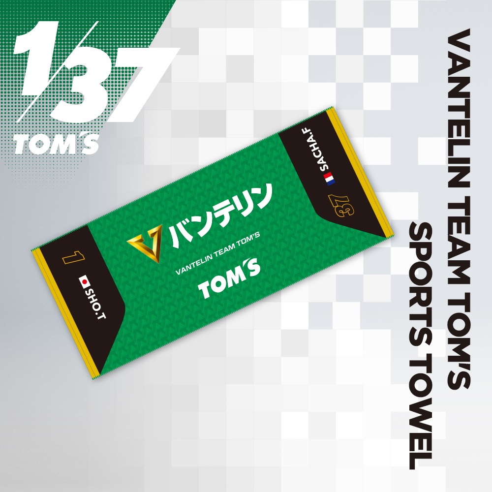2025 スポーツタオル【VANTELIN TEAM TOM'S】