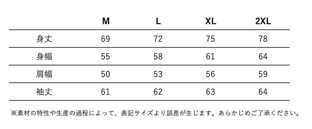 グラフィックパーカー