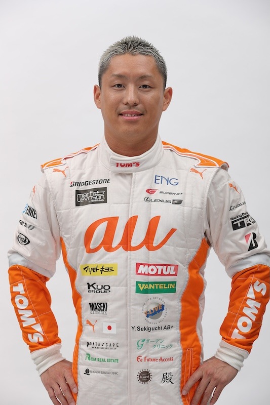 【2018年 GT 関口雄飛選手着用】レーシングスーツ