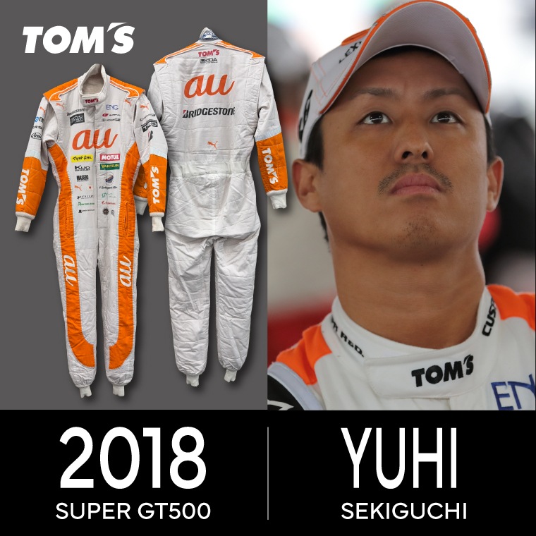【2018年 GT 関口雄飛選手着用】レーシングスーツ