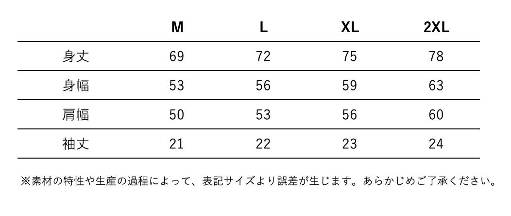 井桁デザインTシャツ ホワイト チャコール