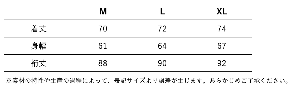 リバーシブルフリース