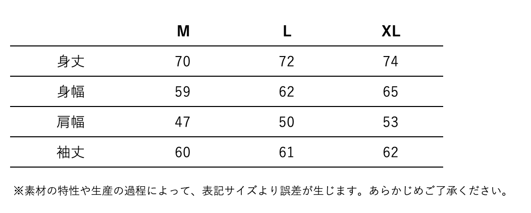 中綿ジャケット（フード付き）