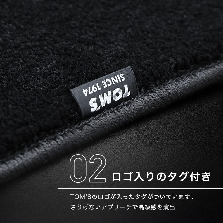 シエンタ】フロアマットセット