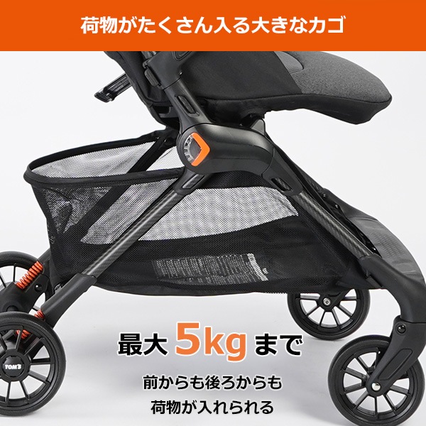 シンコンパクトベビーカー トムス