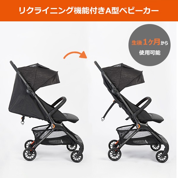 シンコンパクトベビーカー トムス